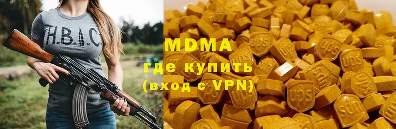 MDMA VHQ  дарк нет состав  Горячий Ключ  OMG ССЫЛКА 